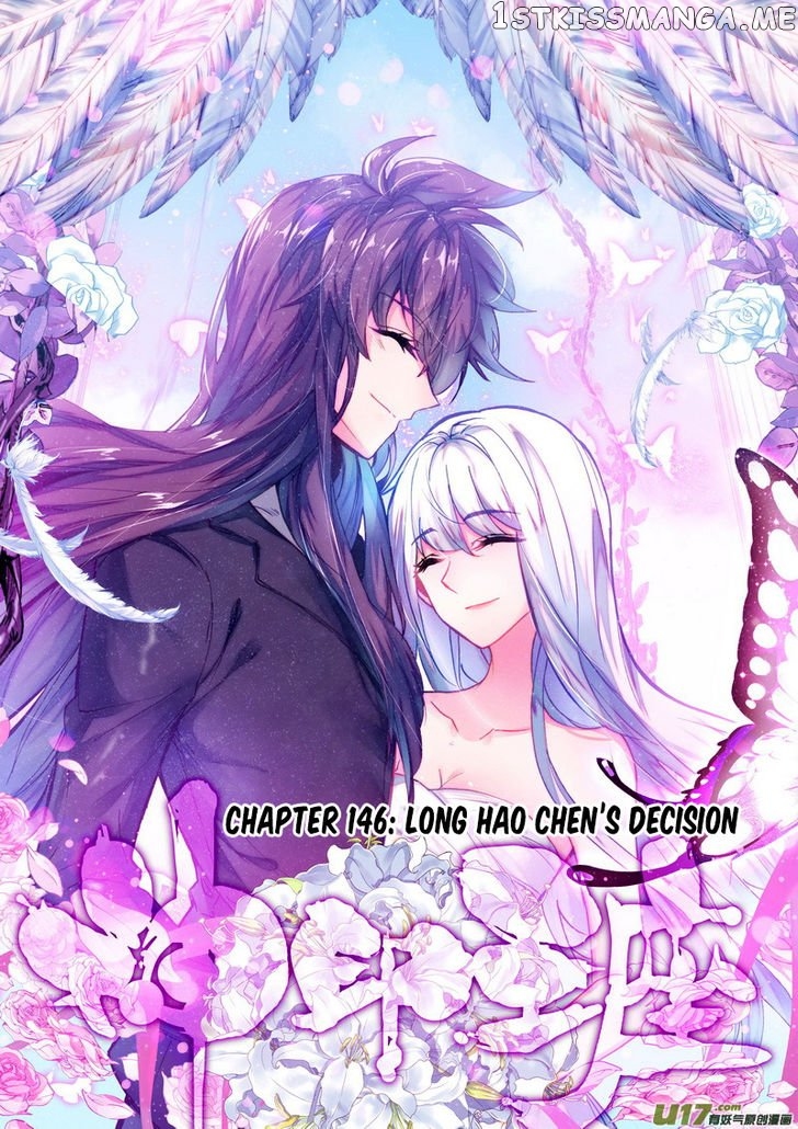 Shen Yin Wang Zuo chapter 183 - page 1