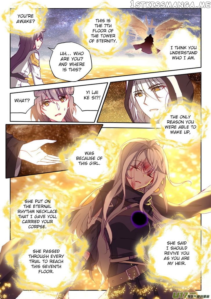 Shen Yin Wang Zuo chapter 183 - page 10