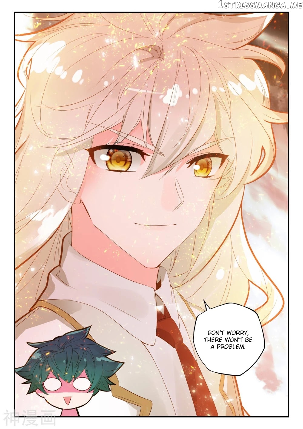 Shen Yin Wang Zuo chapter 182.5 - page 6