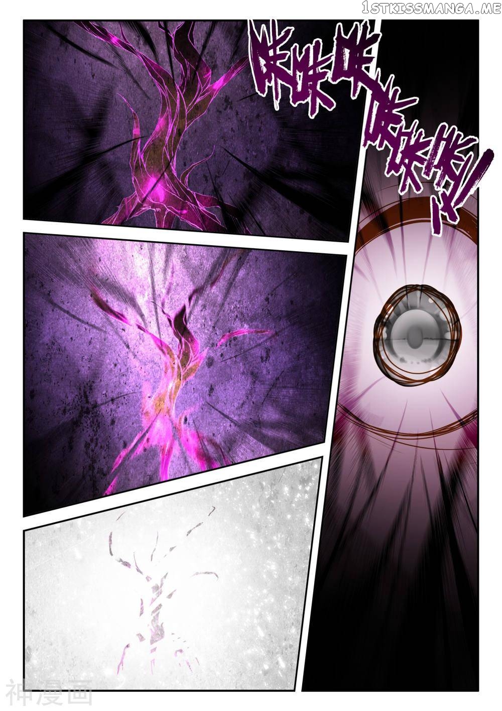 Shen Yin Wang Zuo chapter 182.2 - page 3