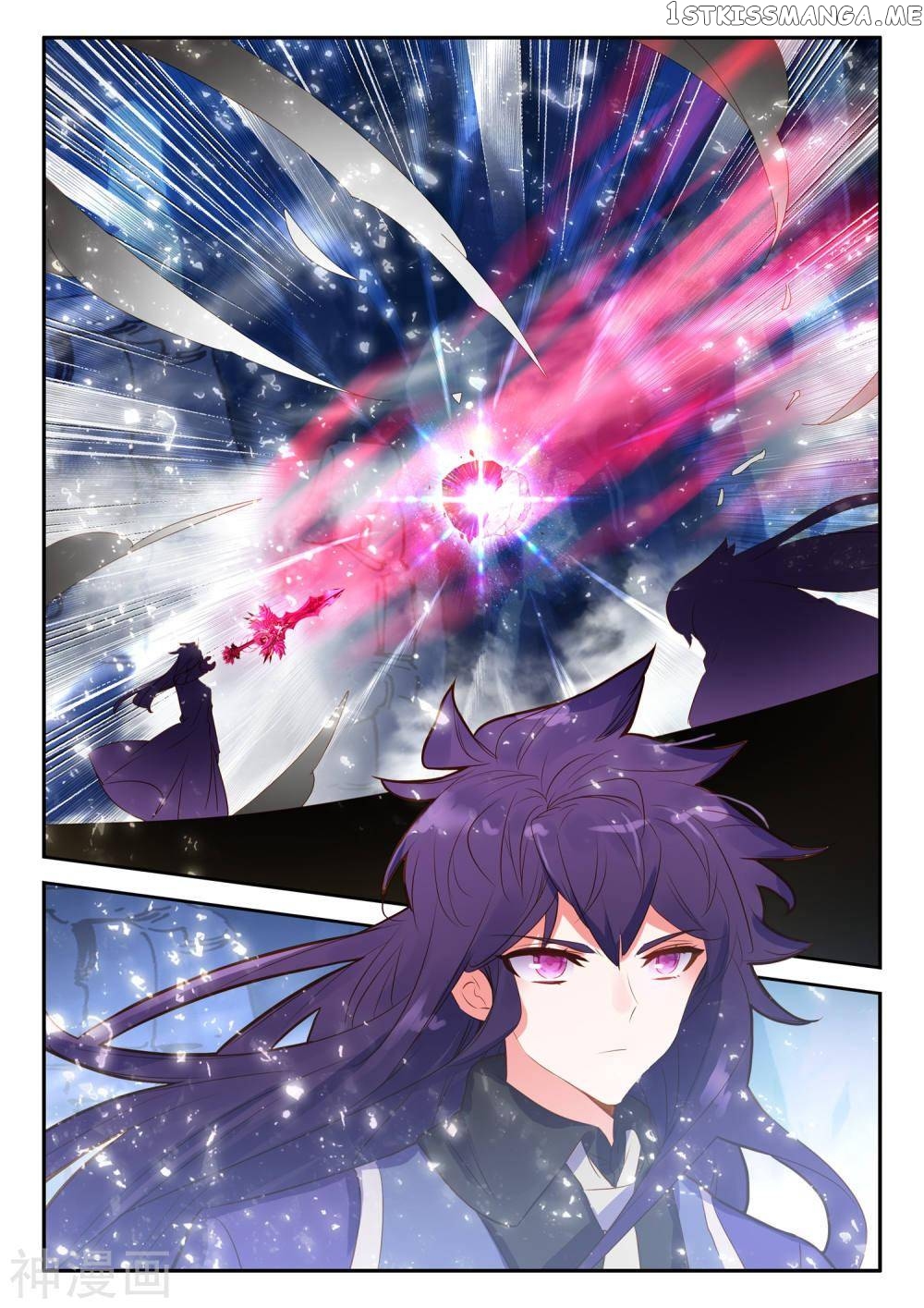 Shen Yin Wang Zuo chapter 182.2 - page 5