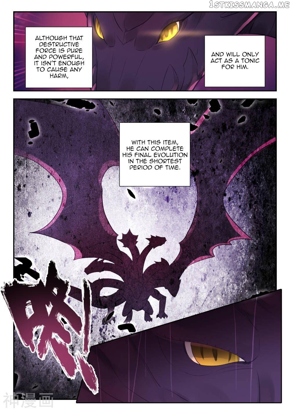 Shen Yin Wang Zuo chapter 182.2 - page 8