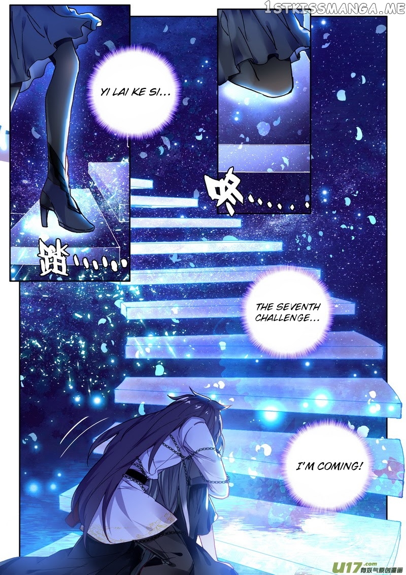 Shen Yin Wang Zuo chapter 181 - page 5