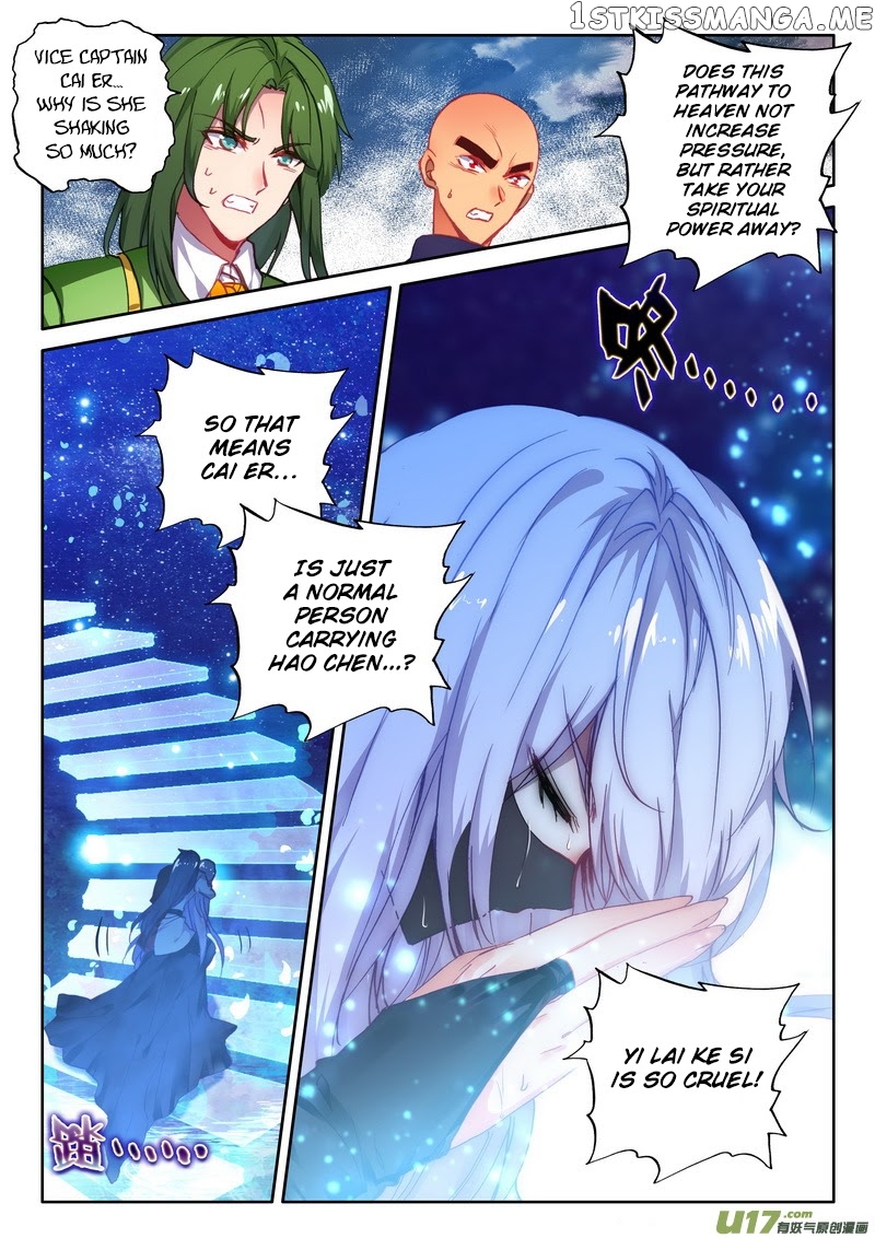Shen Yin Wang Zuo chapter 181 - page 6