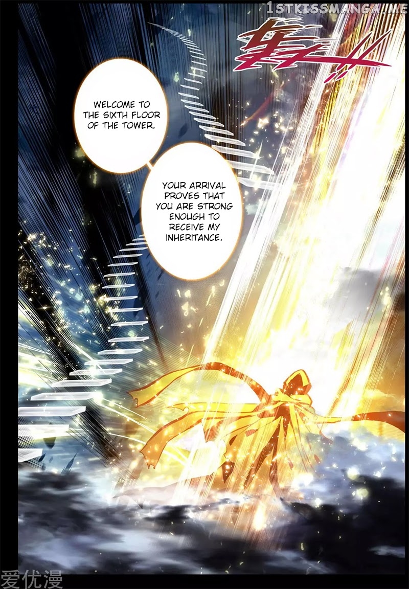 Shen Yin Wang Zuo chapter 180 - page 15
