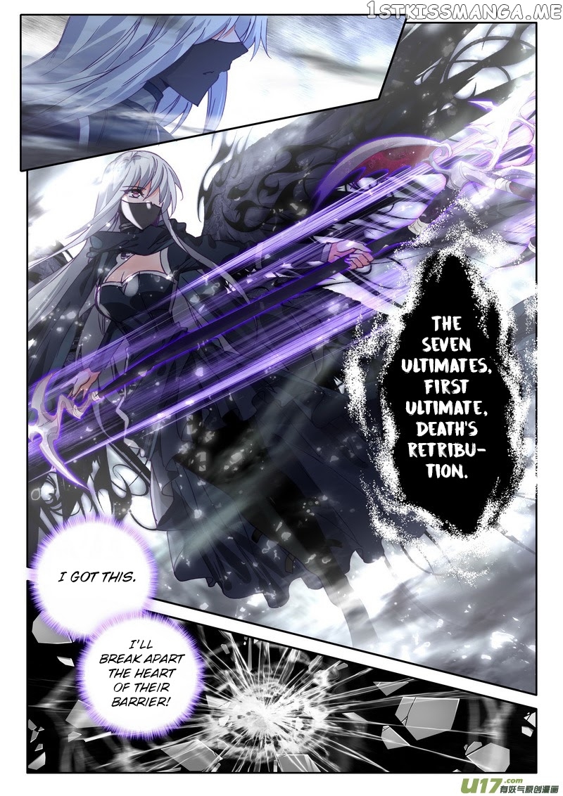 Shen Yin Wang Zuo chapter 180 - page 5