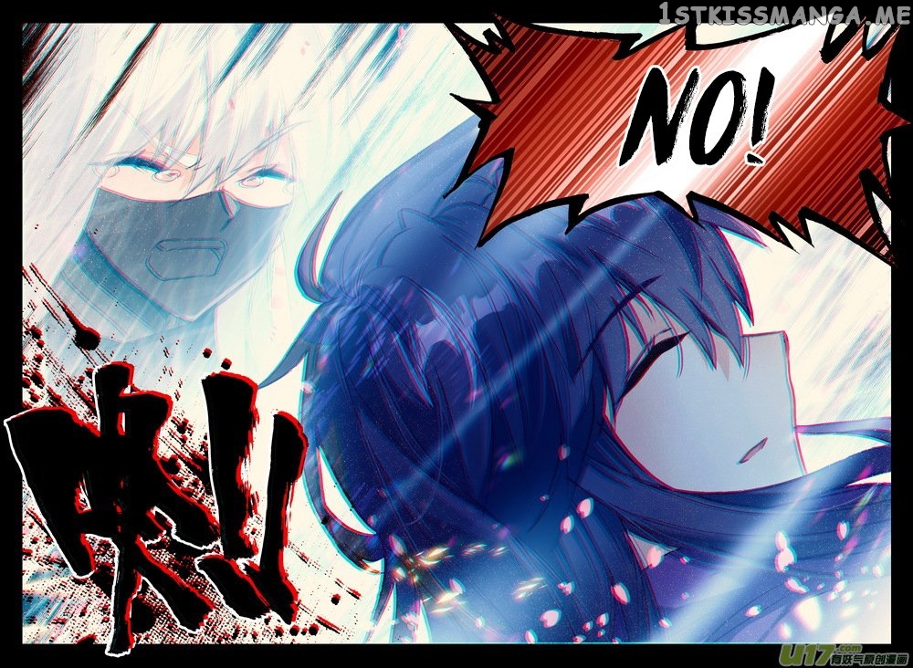 Shen Yin Wang Zuo chapter 178 - page 6
