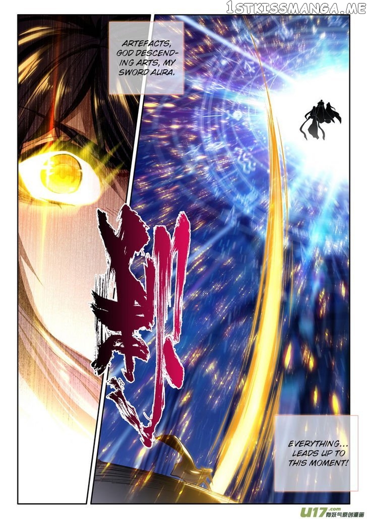 Shen Yin Wang Zuo chapter 177 - page 4
