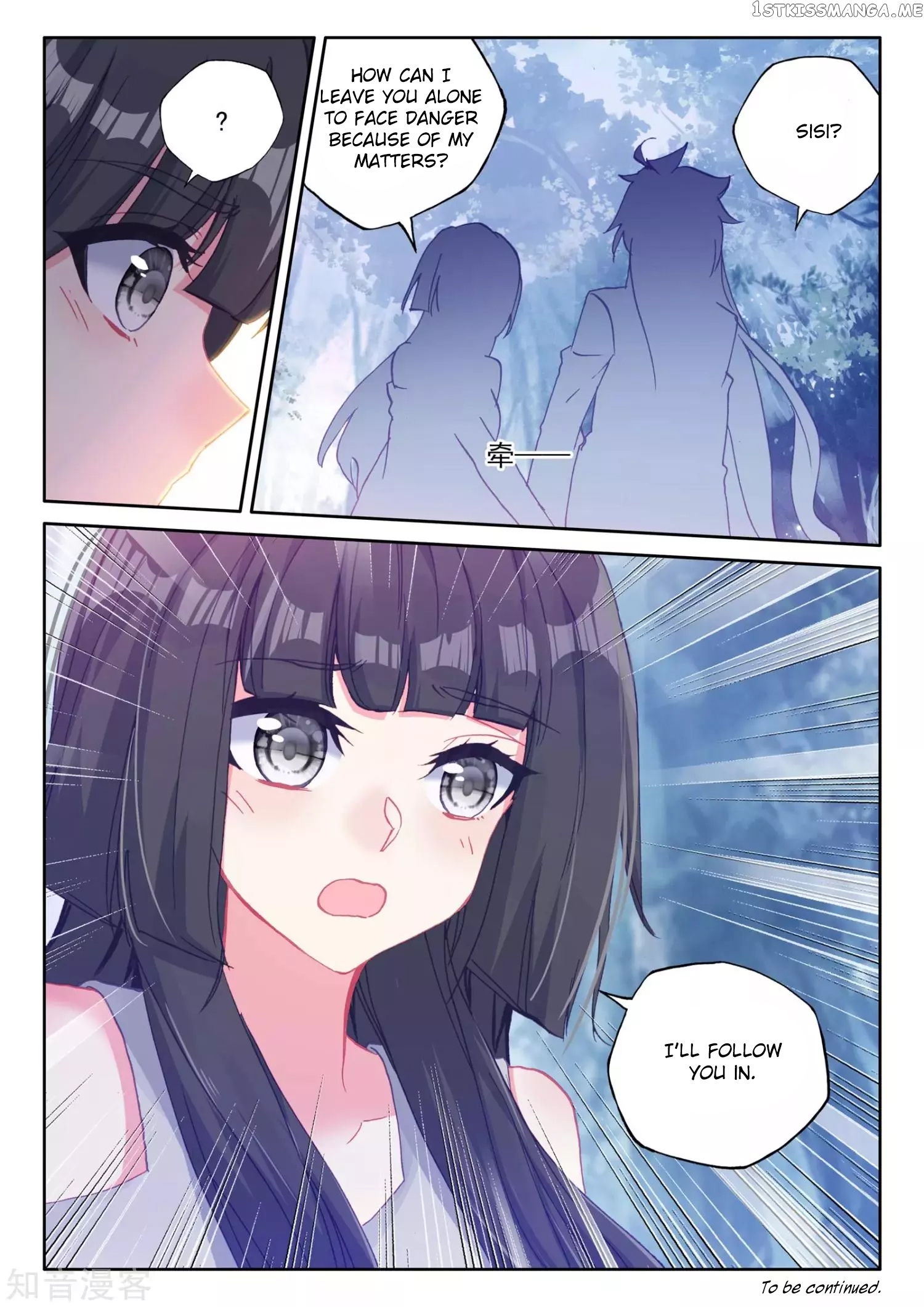 Shen Yin Wang Zuo chapter 176.5 - page 14
