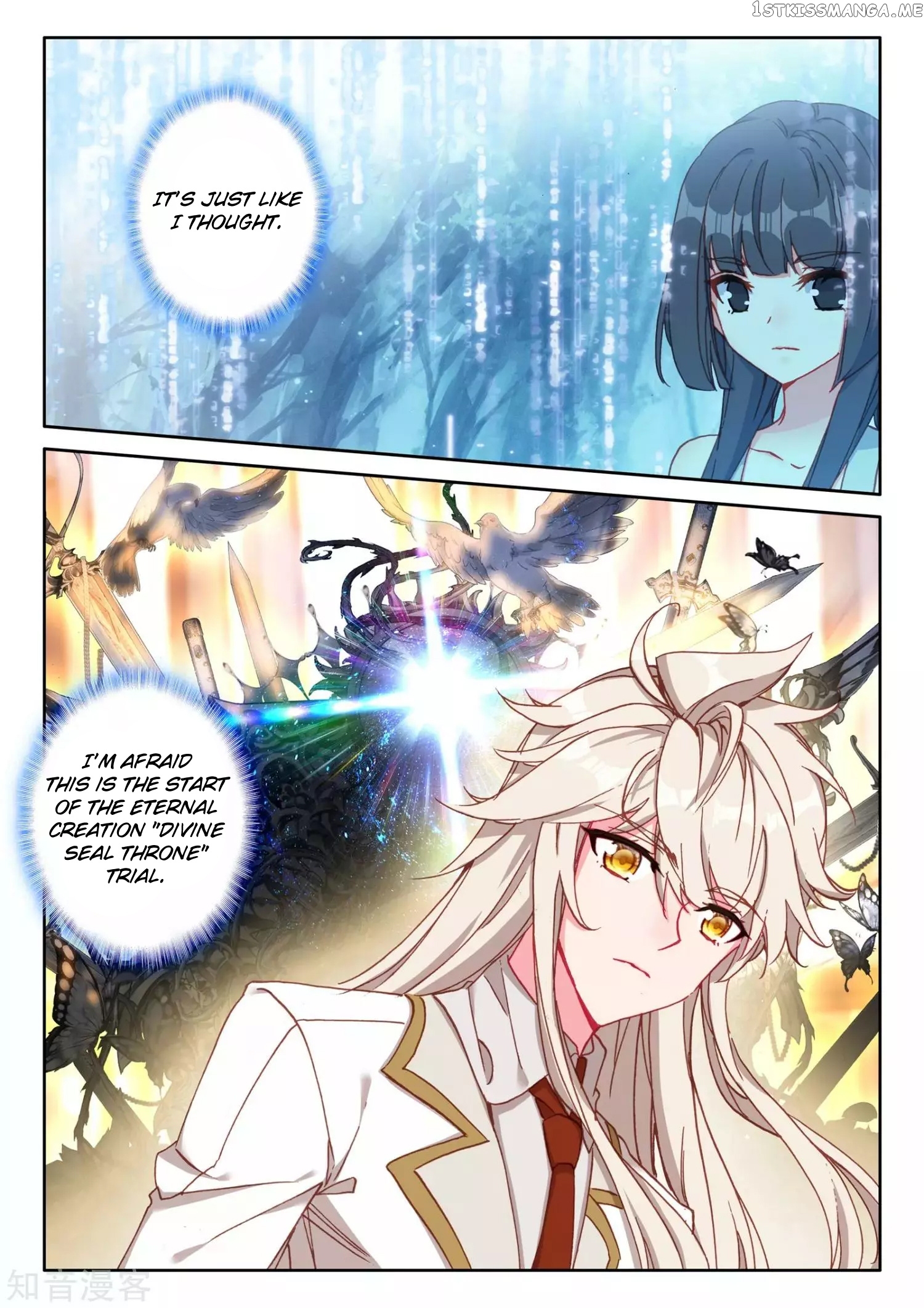 Shen Yin Wang Zuo chapter 176.5 - page 3