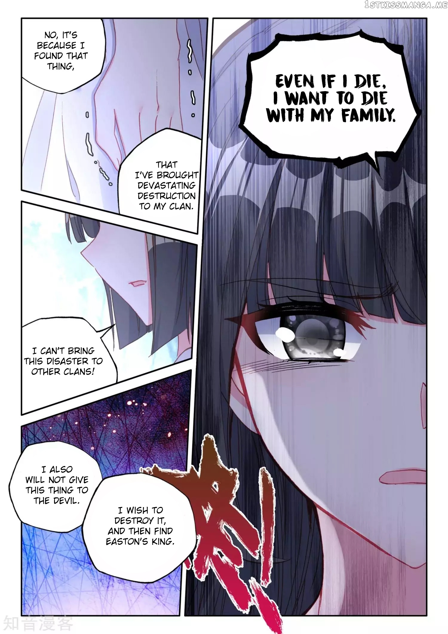 Shen Yin Wang Zuo chapter 176.5 - page 7