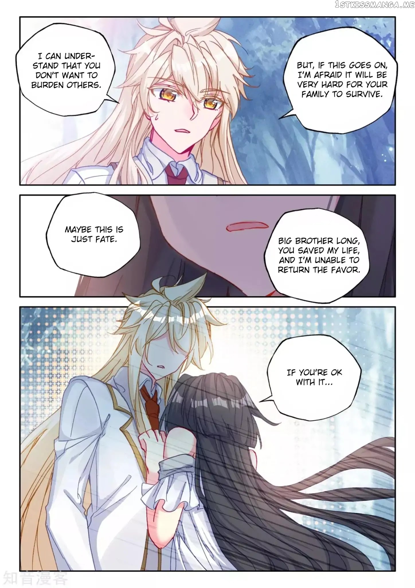 Shen Yin Wang Zuo chapter 176.2 - page 8