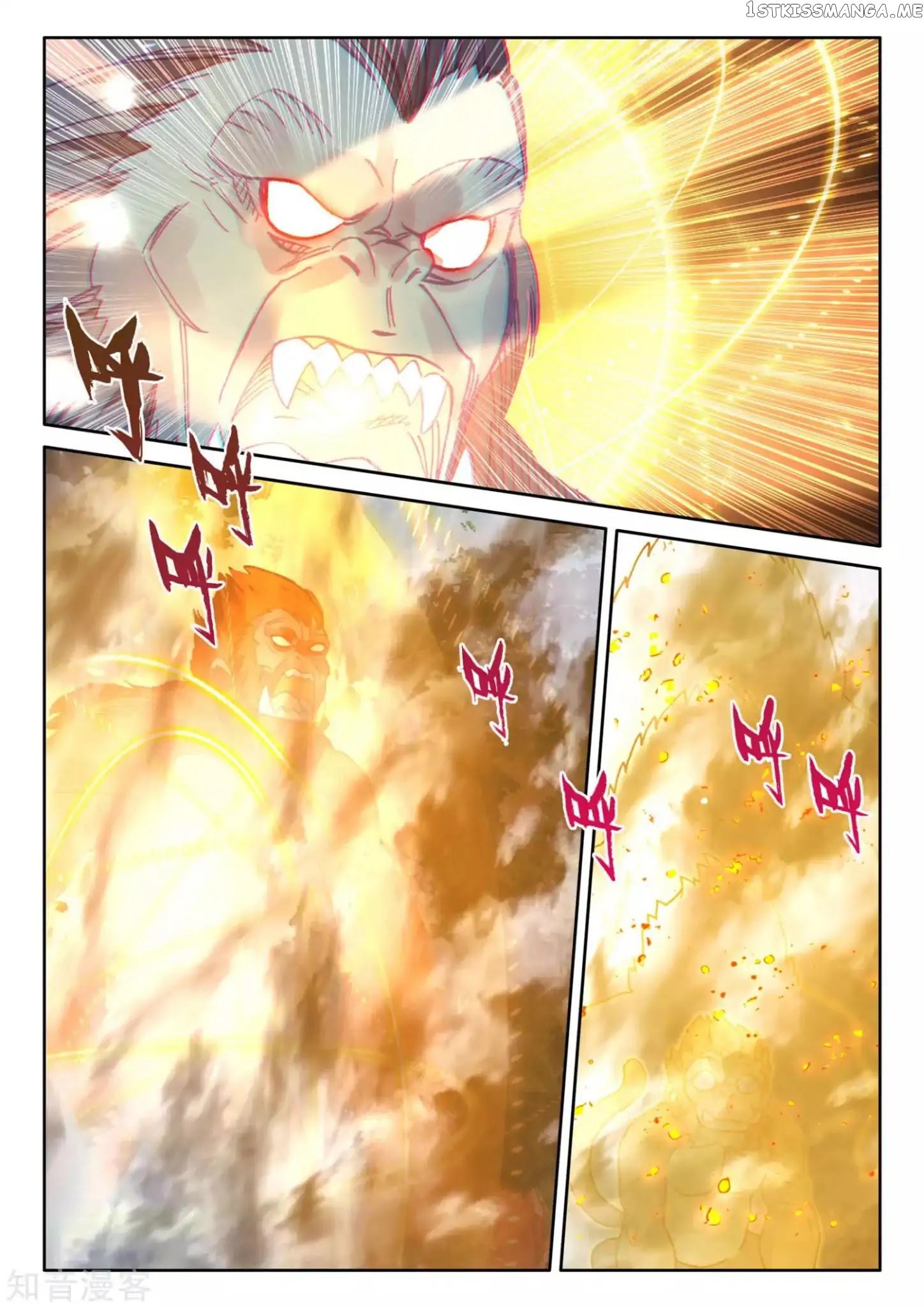 Shen Yin Wang Zuo chapter 175.2 - page 10