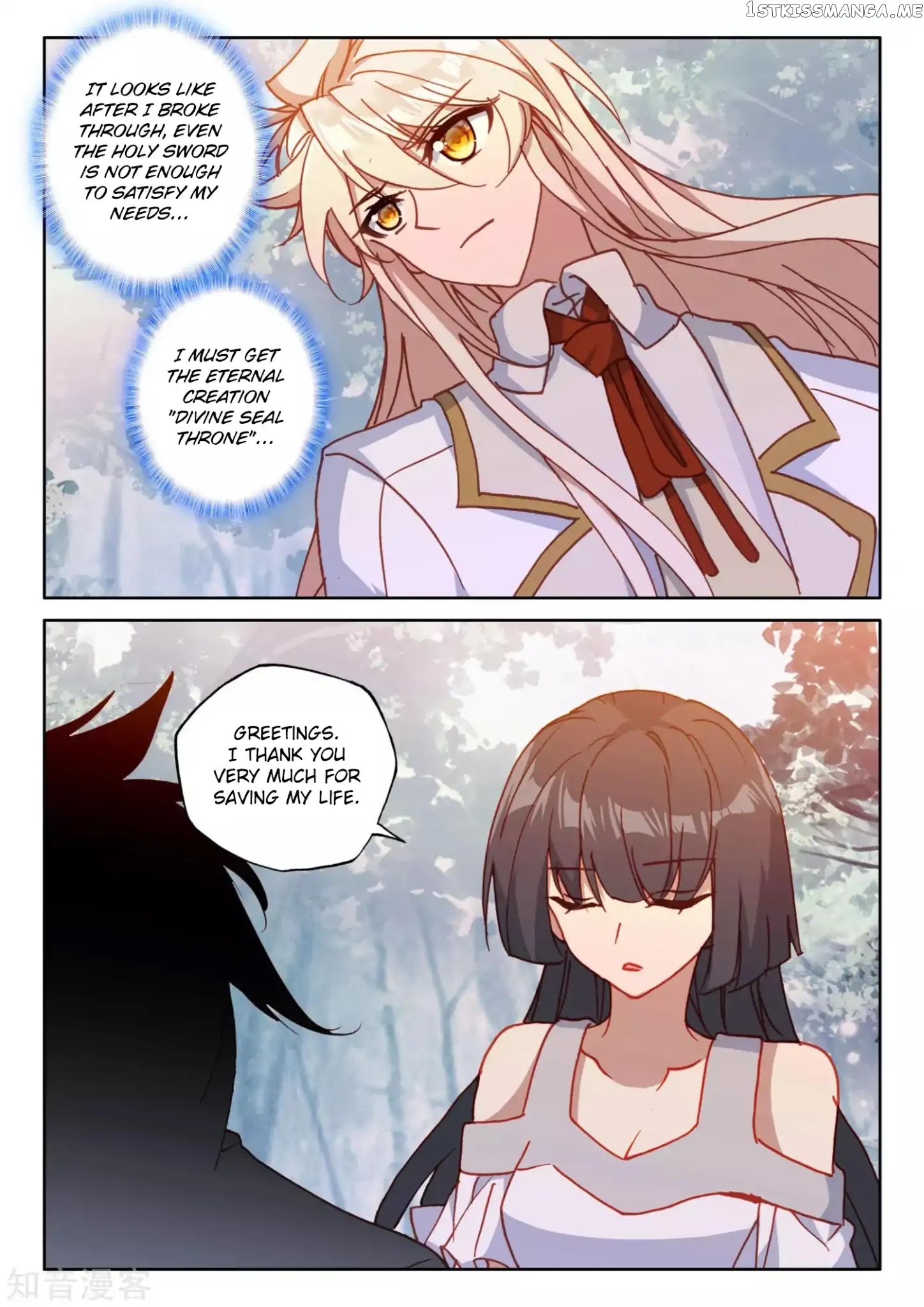 Shen Yin Wang Zuo chapter 175.2 - page 12