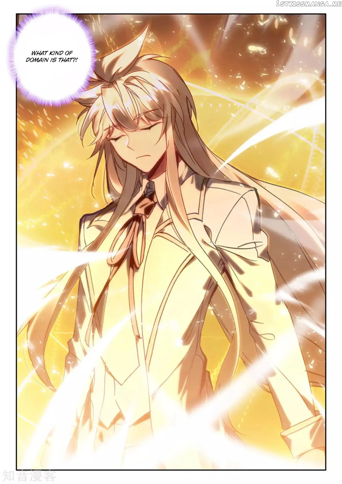 Shen Yin Wang Zuo chapter 175.2 - page 4