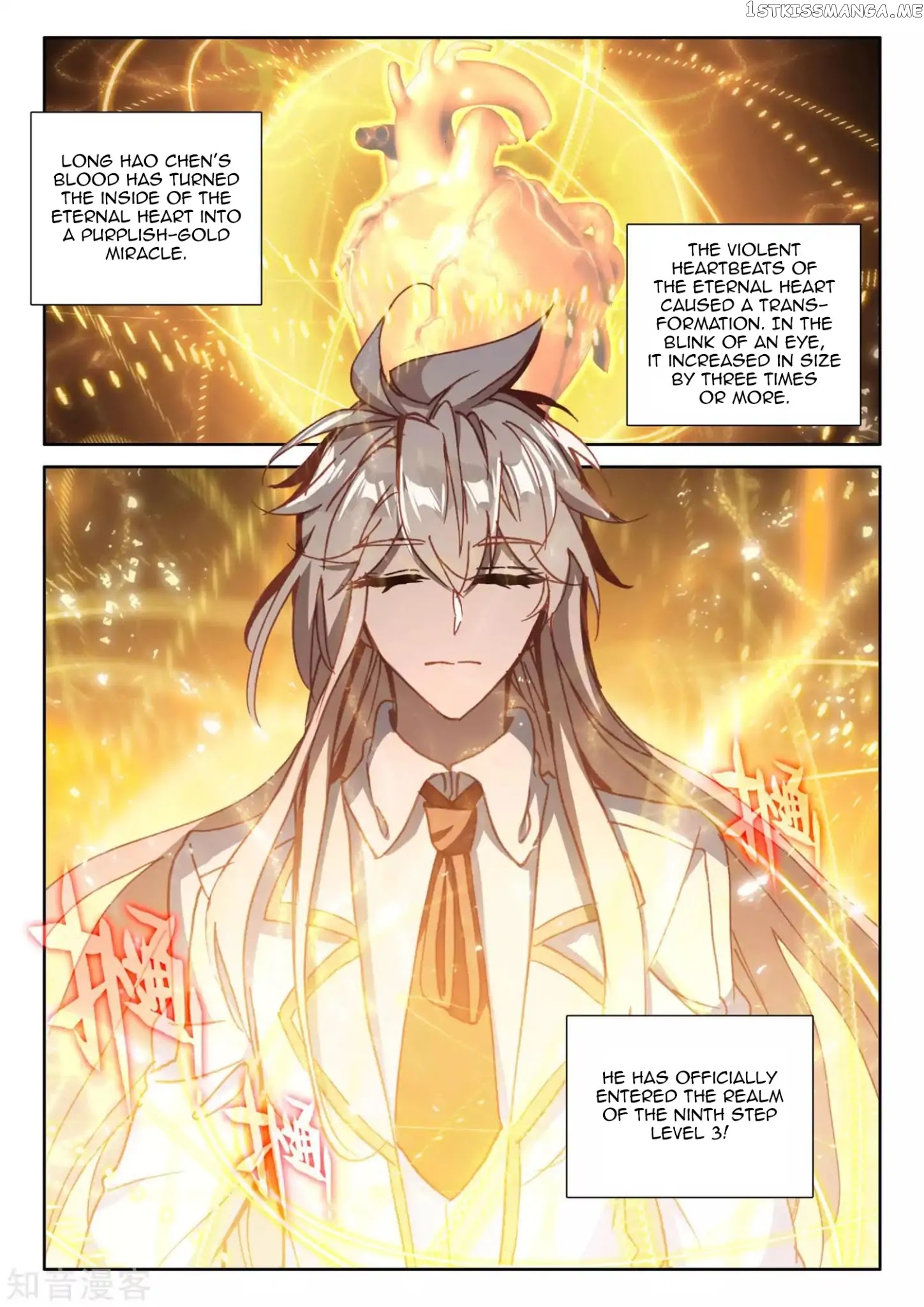Shen Yin Wang Zuo chapter 175.2 - page 6