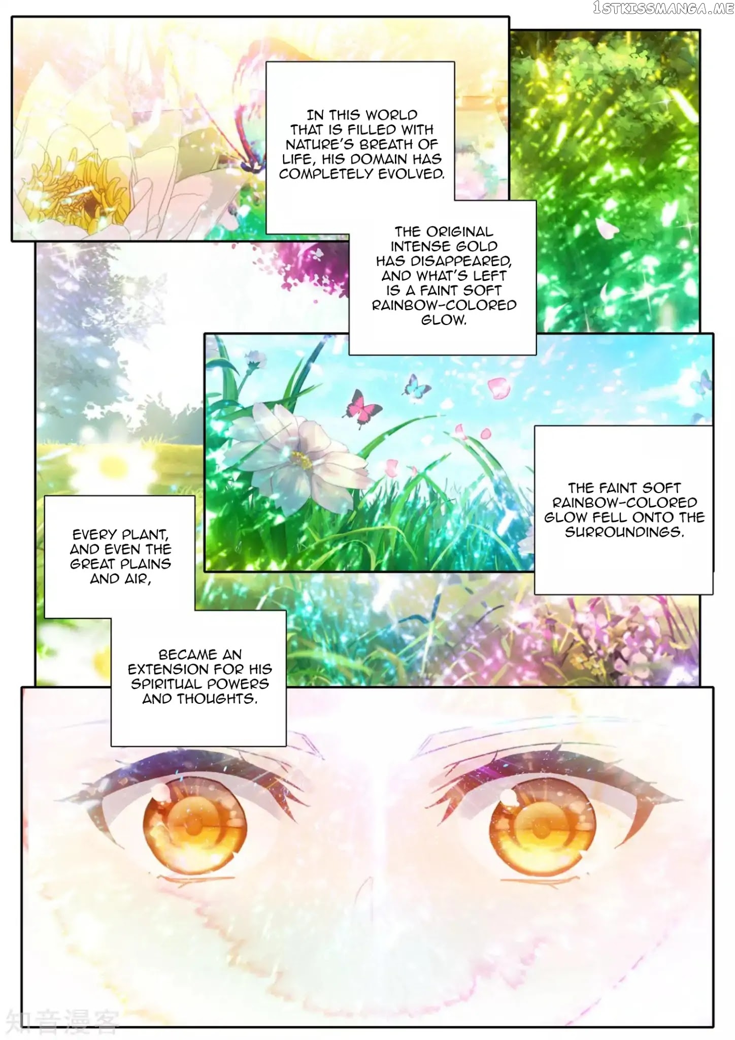 Shen Yin Wang Zuo chapter 175.2 - page 7