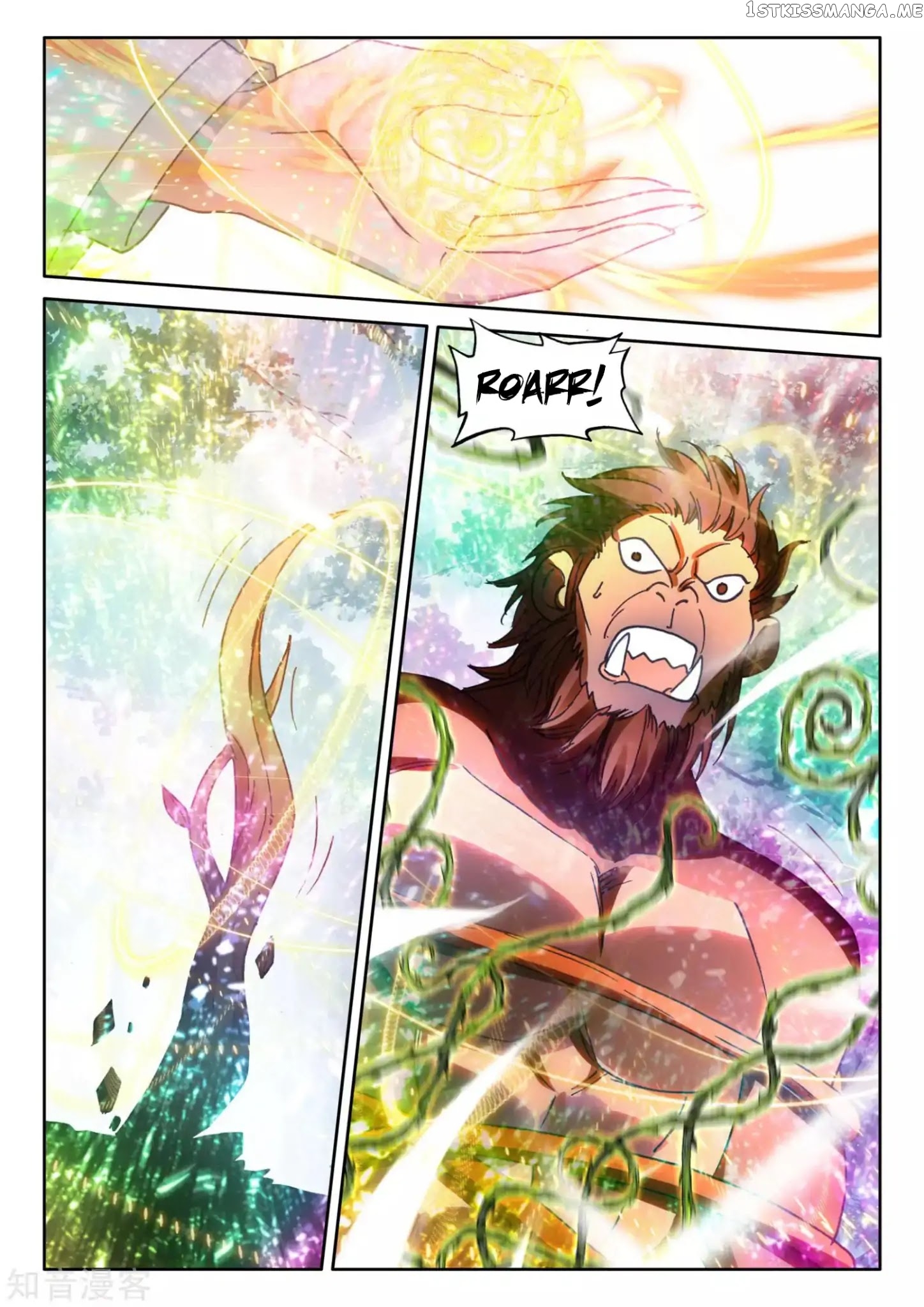 Shen Yin Wang Zuo chapter 175.2 - page 8