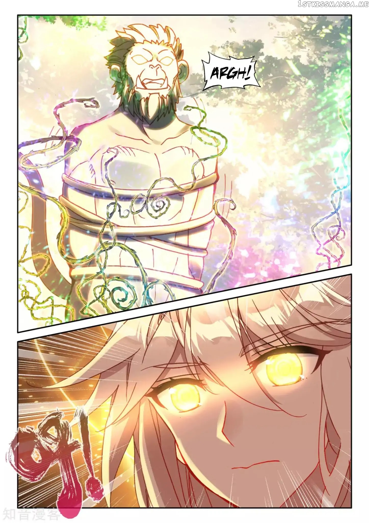 Shen Yin Wang Zuo chapter 175.2 - page 9