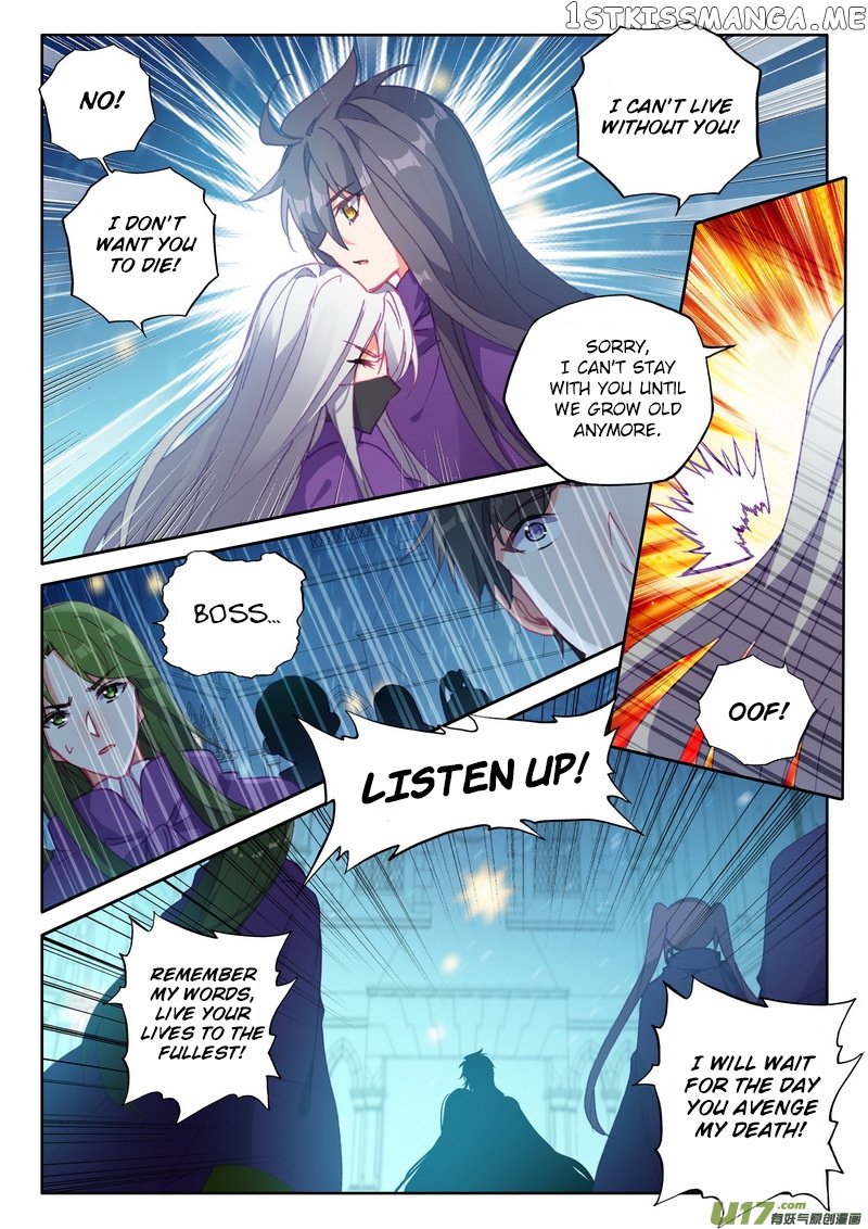 Shen Yin Wang Zuo chapter 175 - page 12