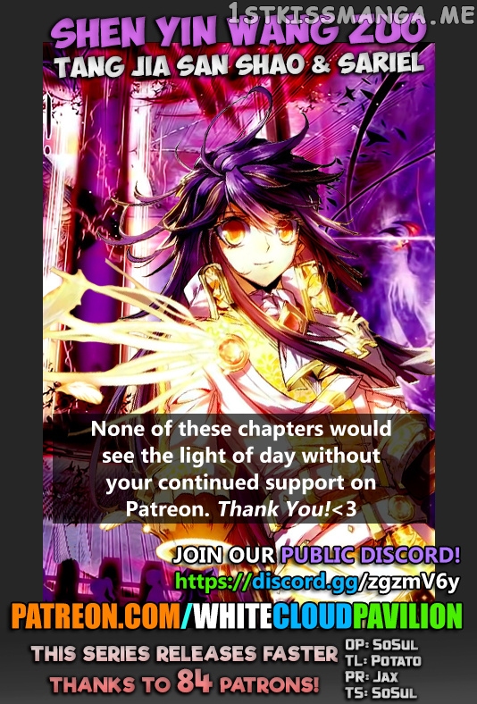 Shen Yin Wang Zuo chapter 174 - page 1