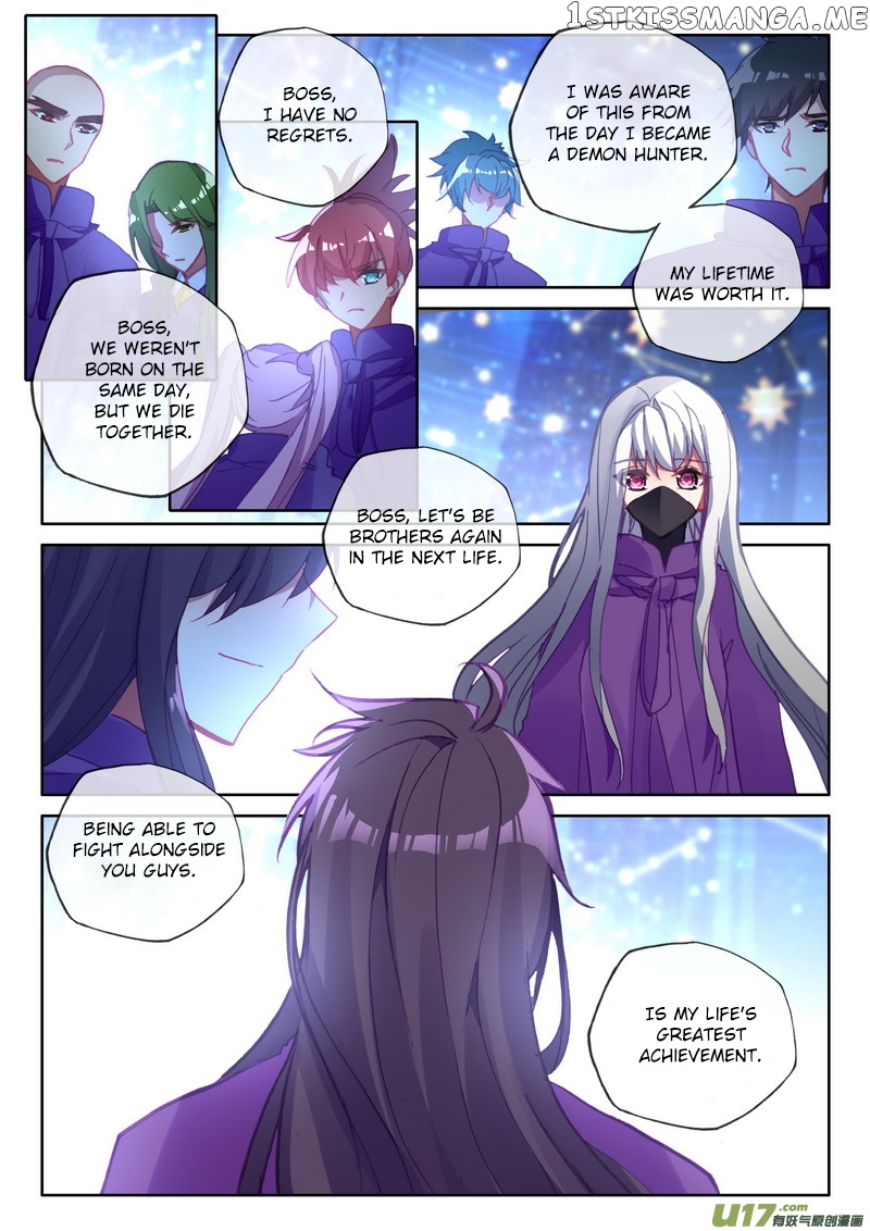 Shen Yin Wang Zuo chapter 174 - page 13