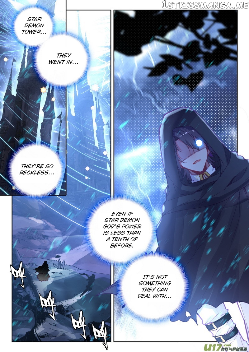 Shen Yin Wang Zuo chapter 174 - page 3