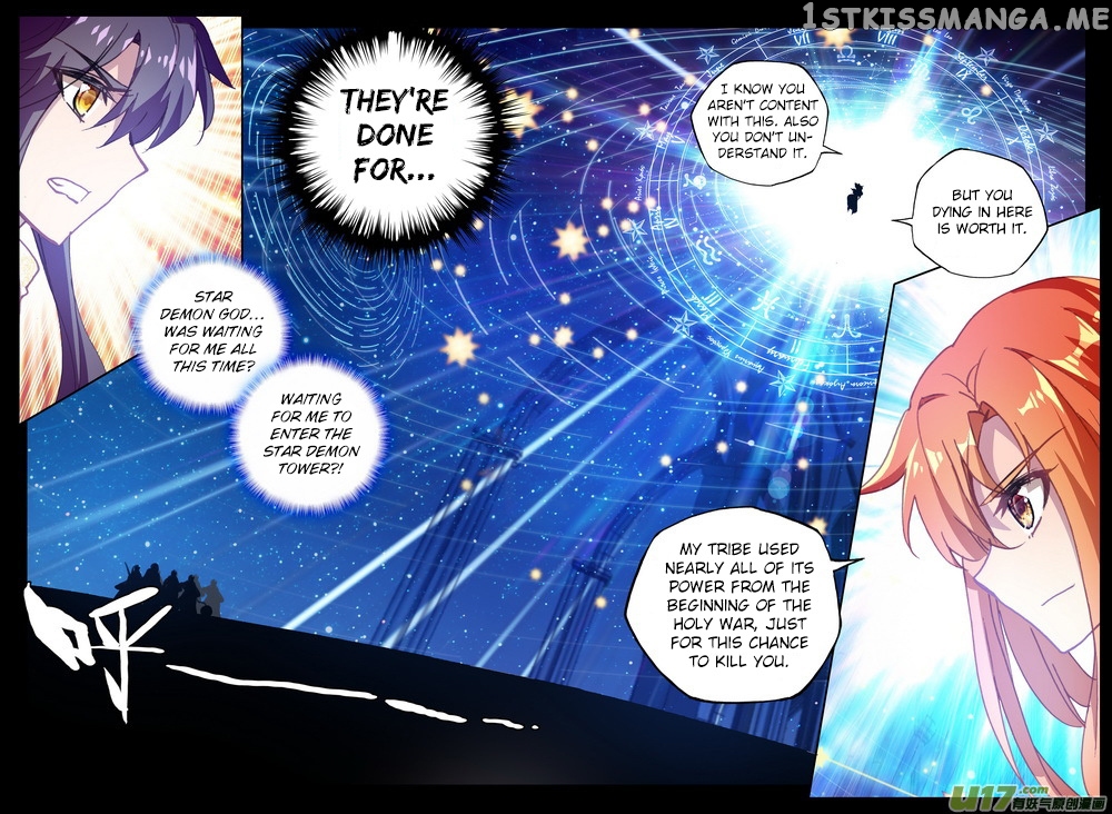 Shen Yin Wang Zuo chapter 174 - page 4