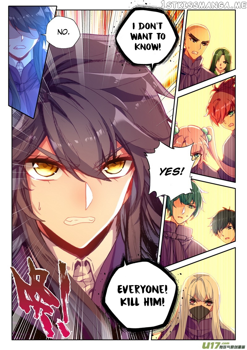 Shen Yin Wang Zuo chapter 174 - page 7