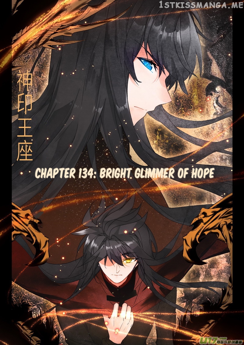 Shen Yin Wang Zuo chapter 172 - page 2