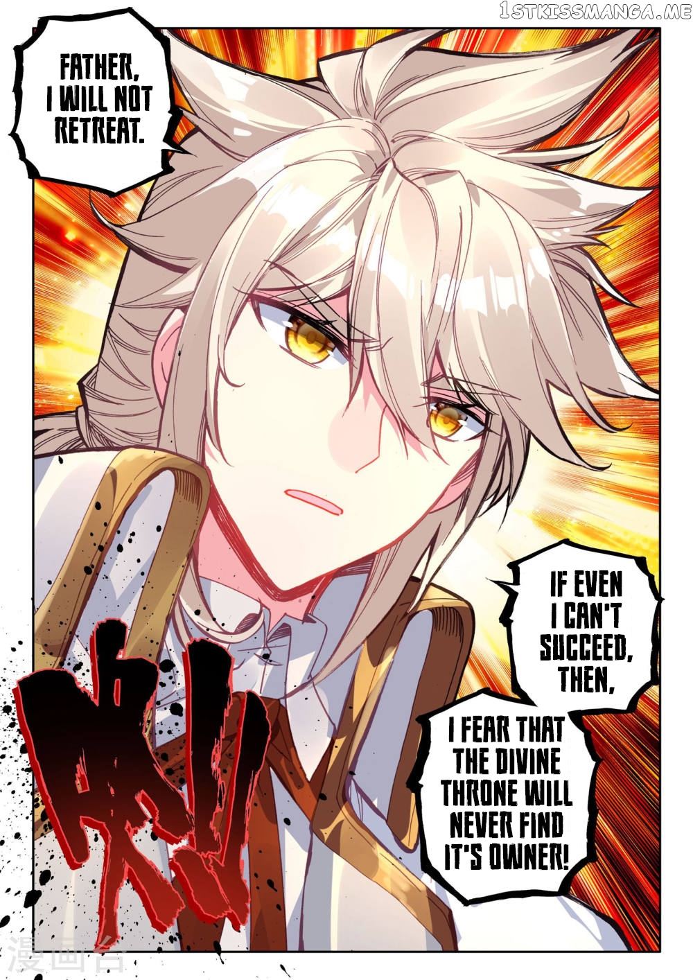 Shen Yin Wang Zuo chapter 171.5 - page 14