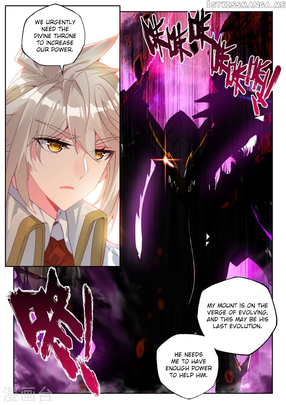 Shen Yin Wang Zuo chapter 171.2 - page 12