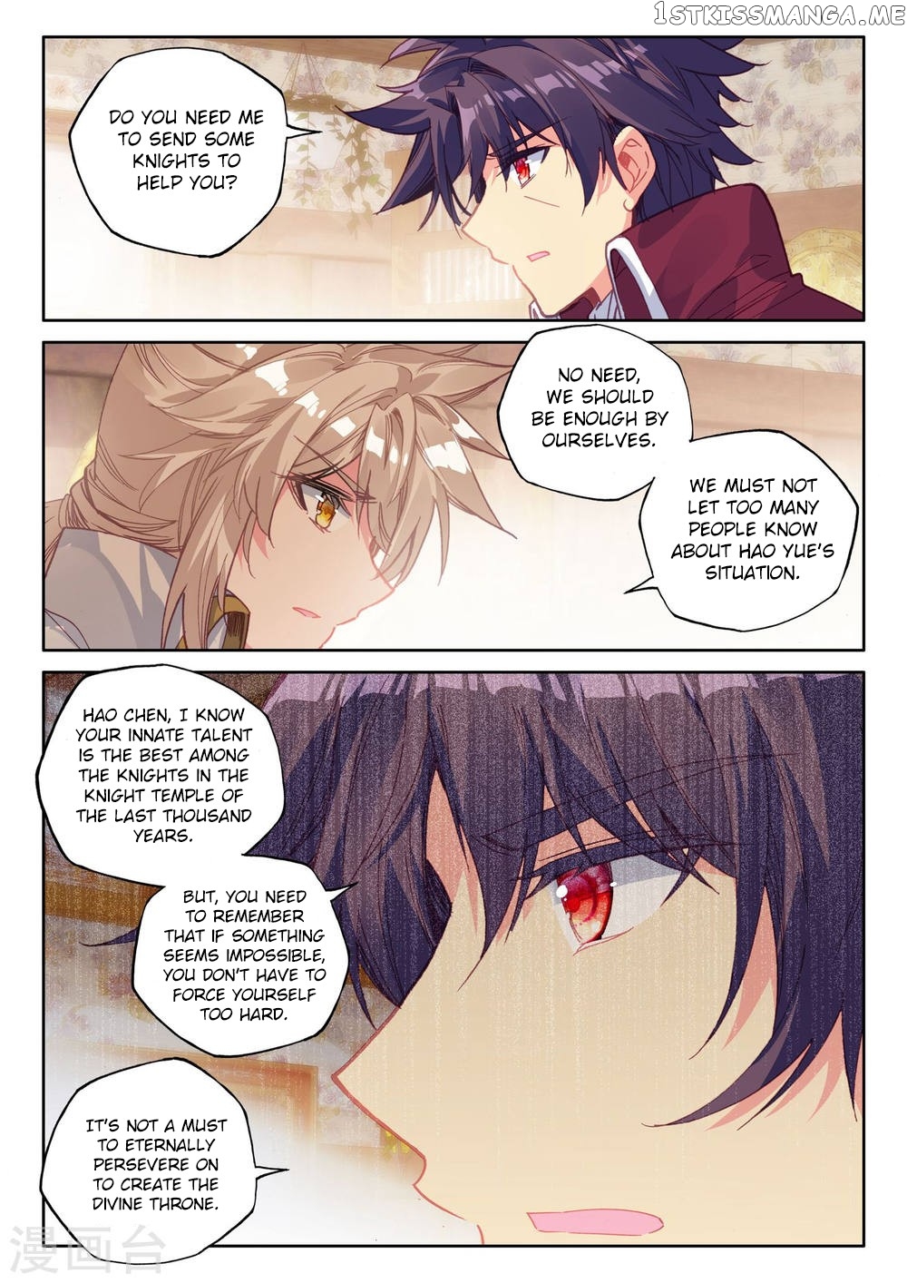 Shen Yin Wang Zuo chapter 171.2 - page 13