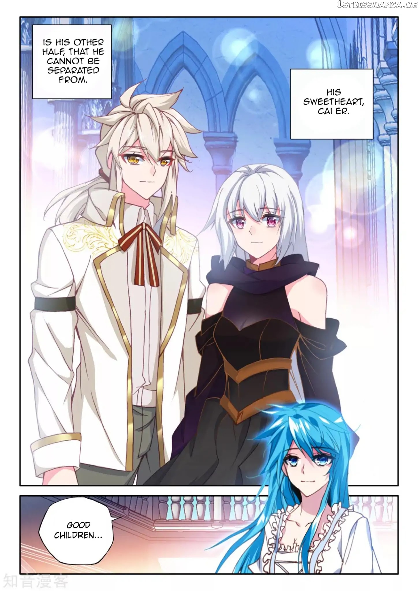 Shen Yin Wang Zuo chapter 171.1 - page 12