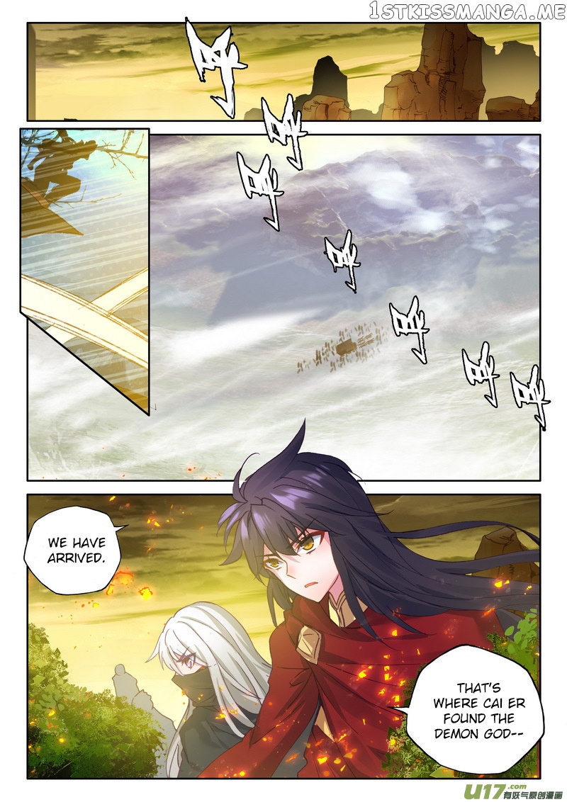 Shen Yin Wang Zuo chapter 170 - page 3