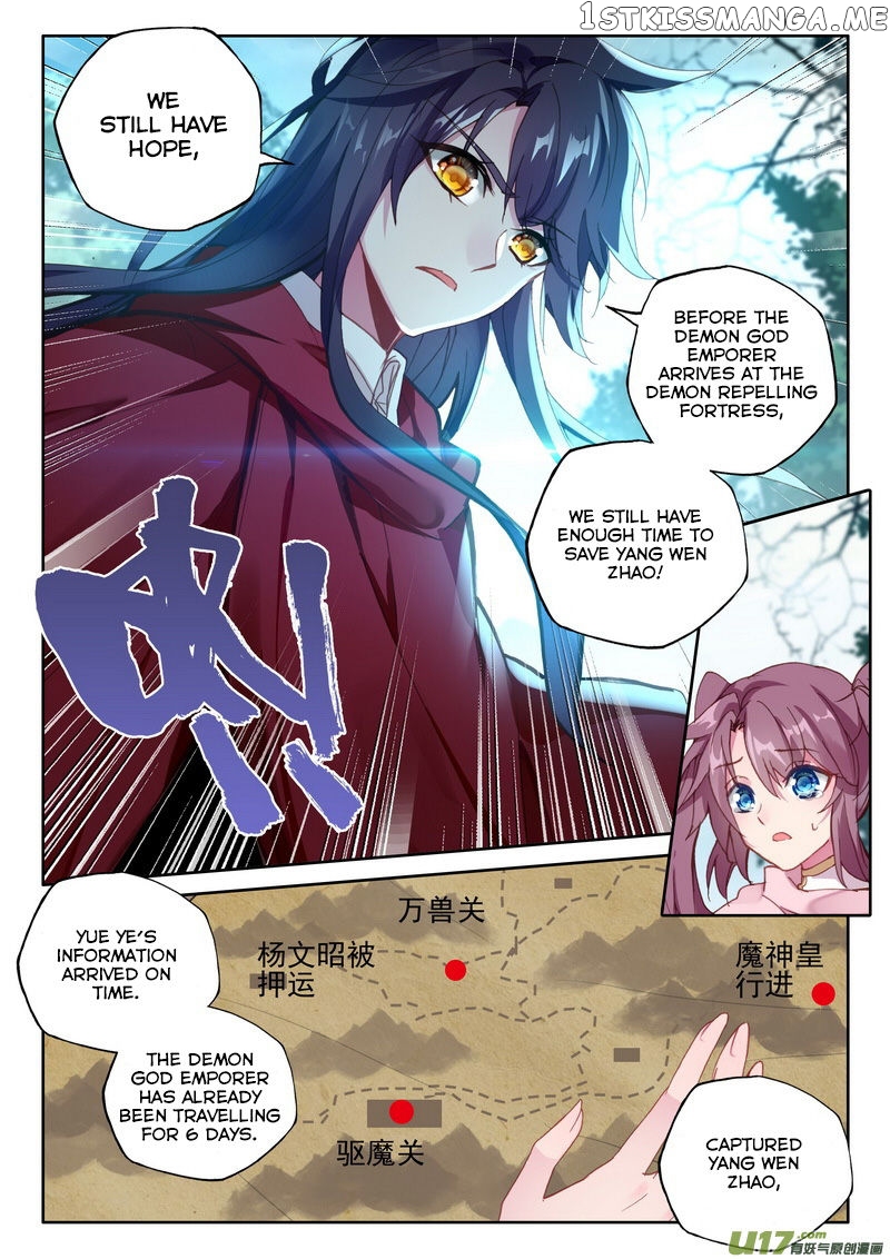 Shen Yin Wang Zuo chapter 169 - page 11