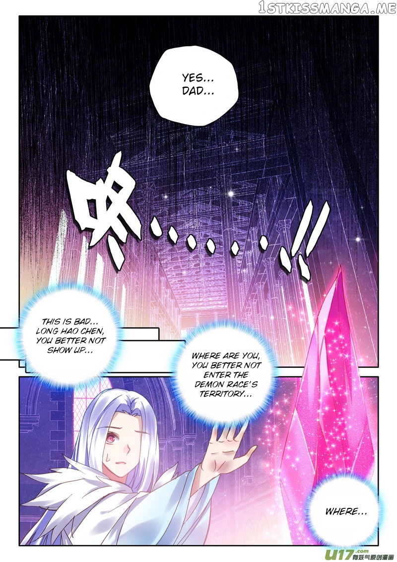 Shen Yin Wang Zuo chapter 168 - page 14