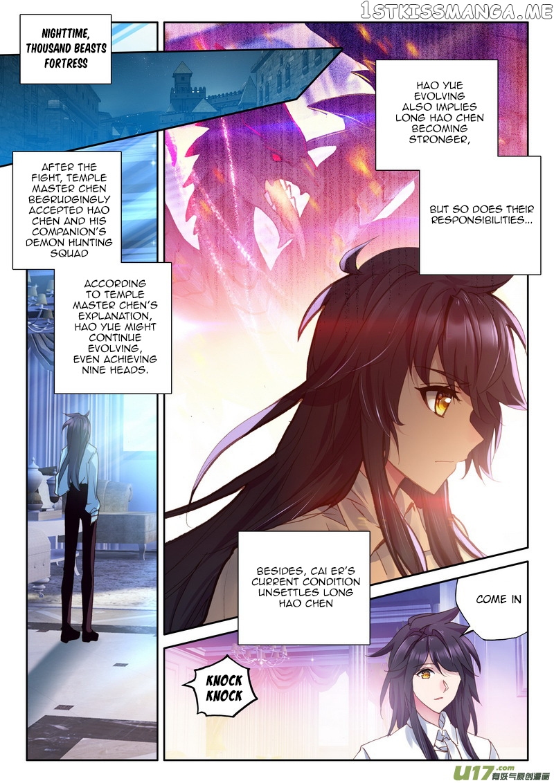 Shen Yin Wang Zuo chapter 168 - page 3