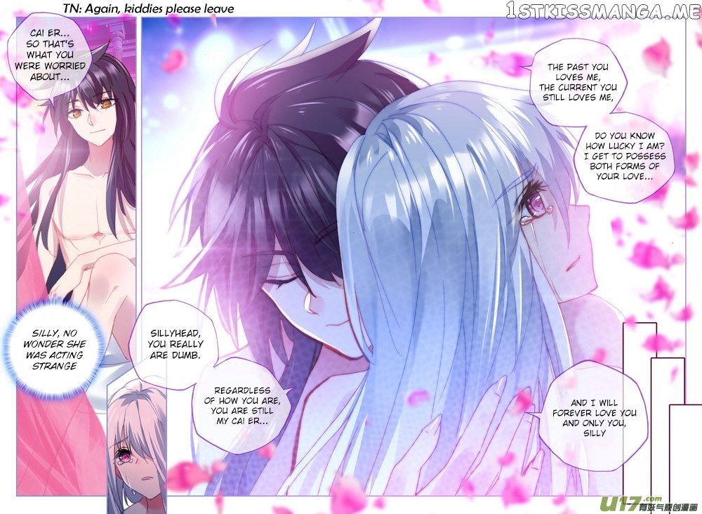 Shen Yin Wang Zuo chapter 168 - page 7