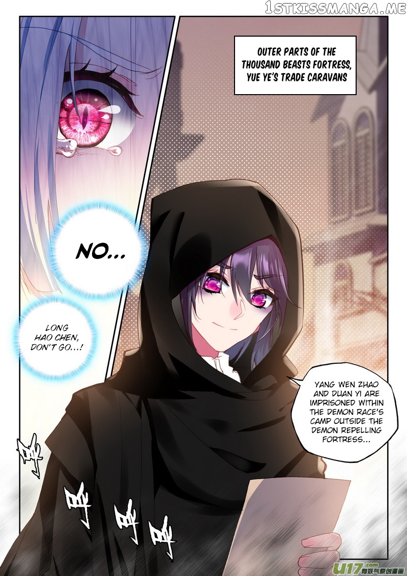 Shen Yin Wang Zuo chapter 167 - page 16