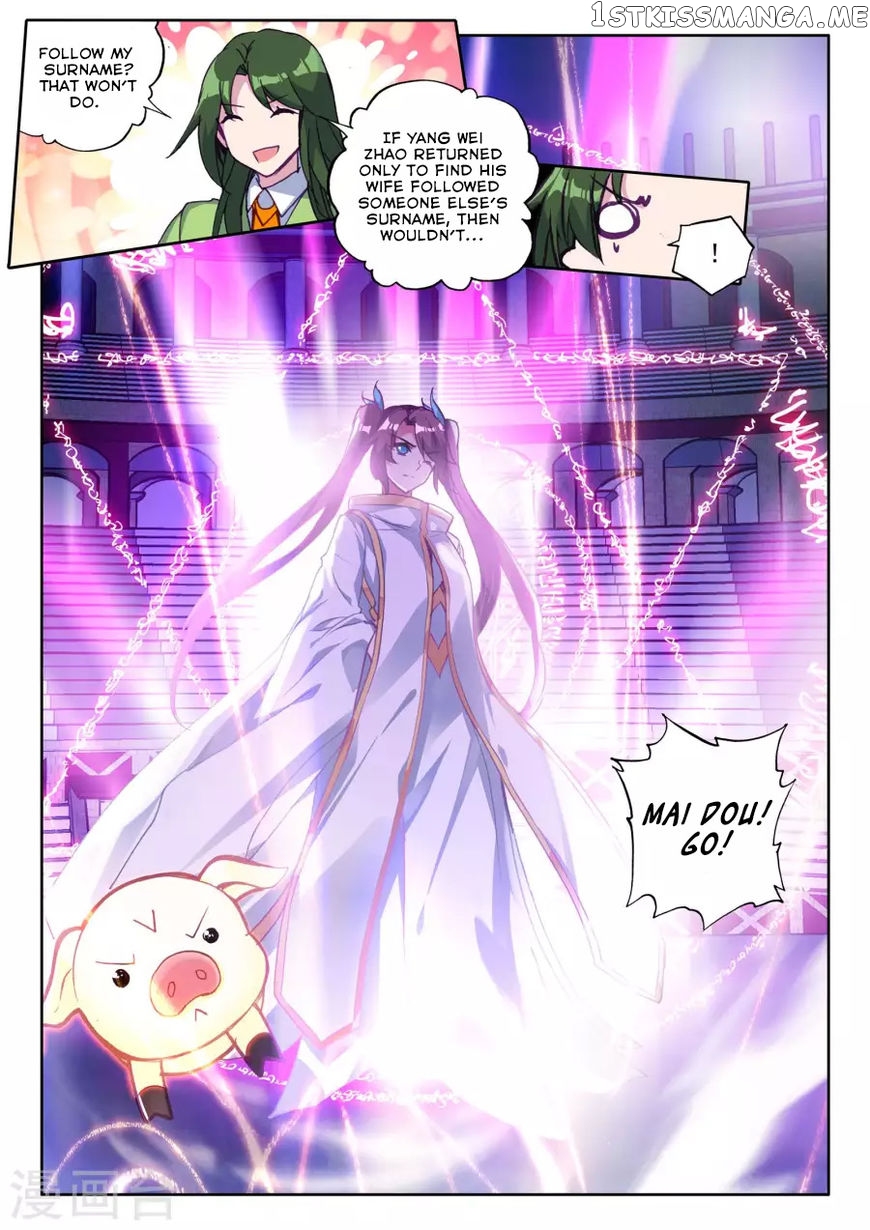Shen Yin Wang Zuo chapter 166 - page 12