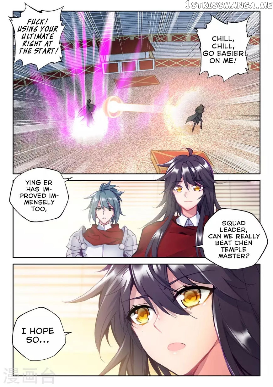 Shen Yin Wang Zuo chapter 166 - page 13