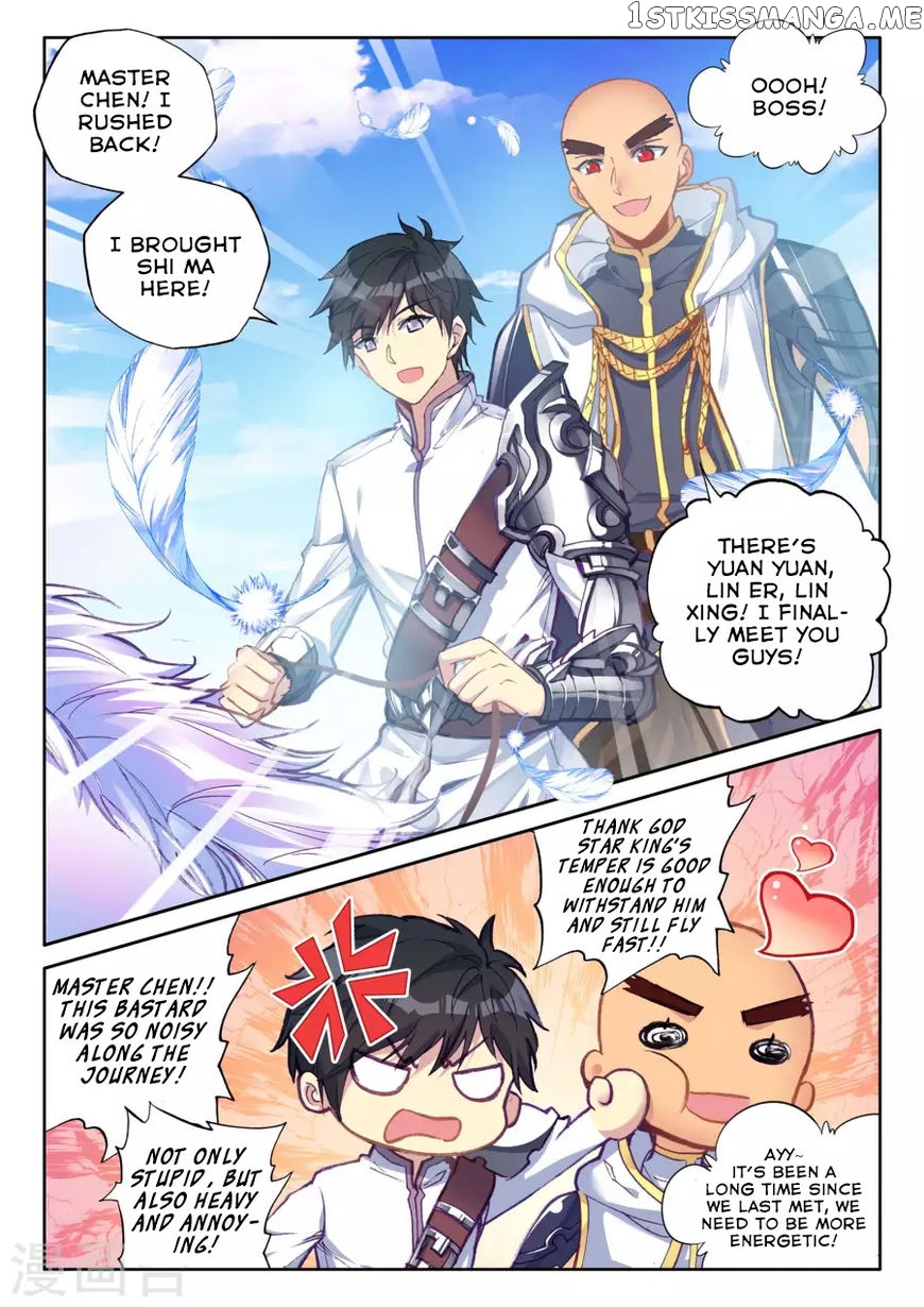 Shen Yin Wang Zuo chapter 166 - page 15