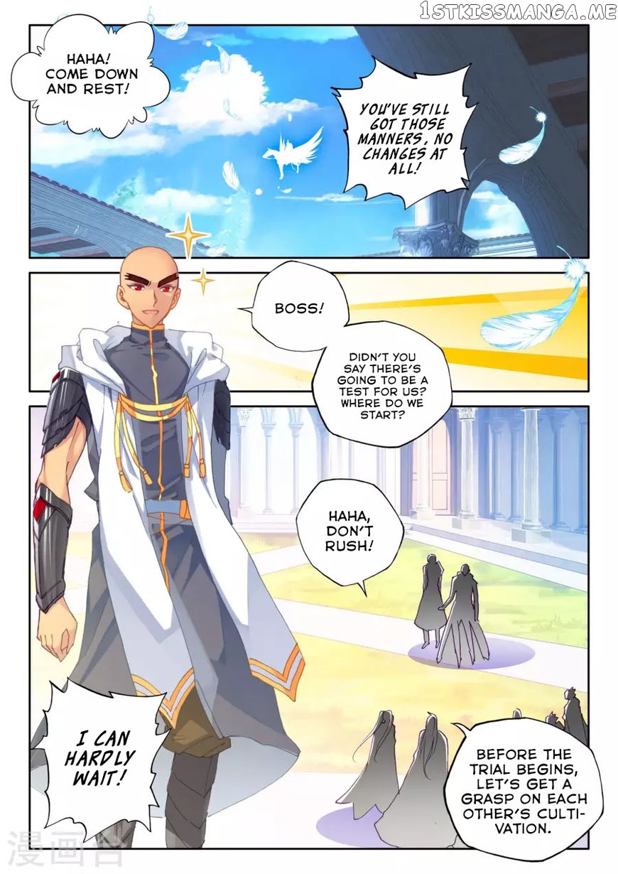 Shen Yin Wang Zuo chapter 166 - page 16