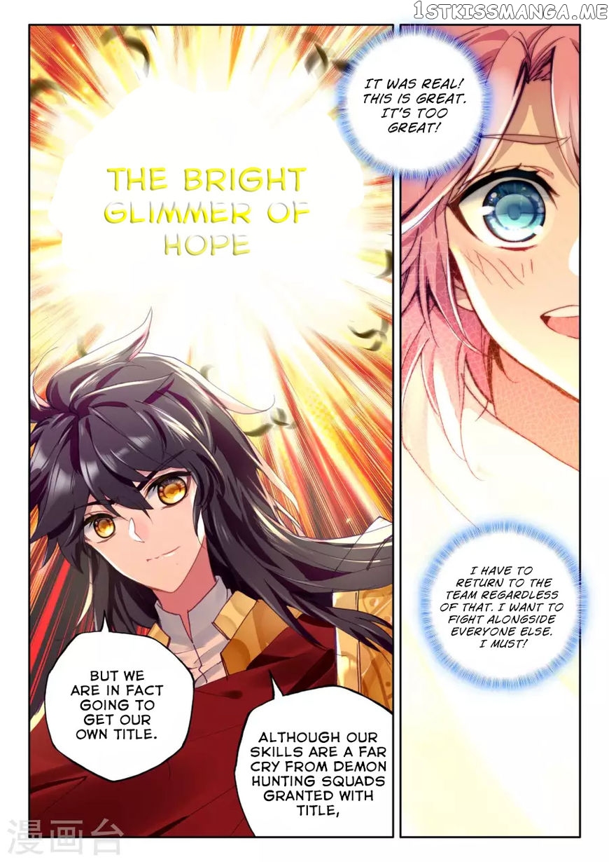 Shen Yin Wang Zuo chapter 166 - page 3