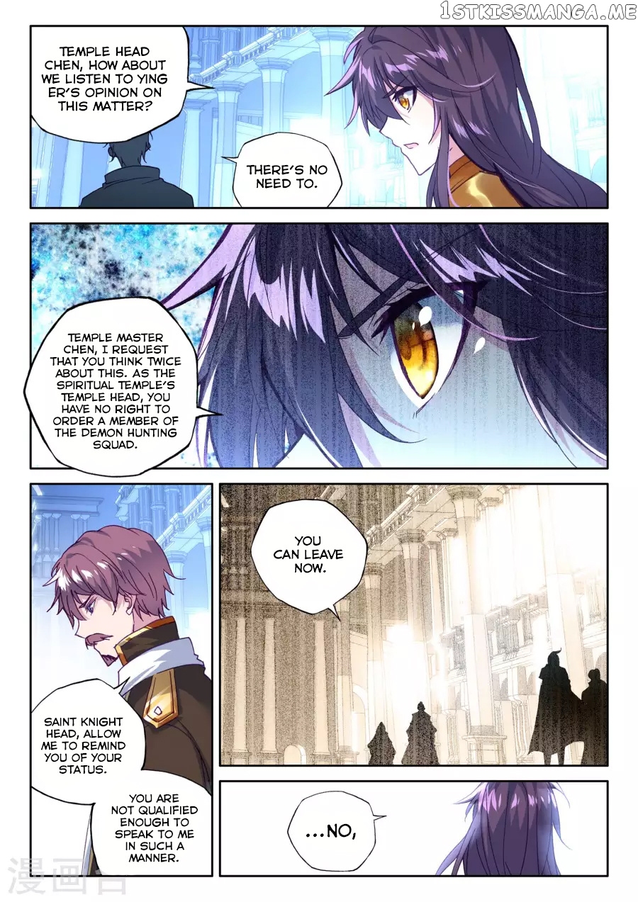 Shen Yin Wang Zuo chapter 165 - page 11