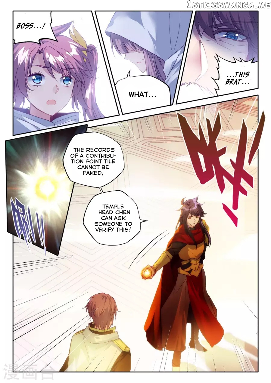 Shen Yin Wang Zuo chapter 165 - page 14