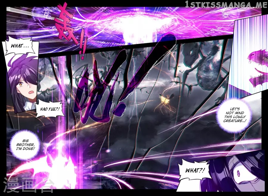 Shen Yin Wang Zuo chapter 164 - page 12