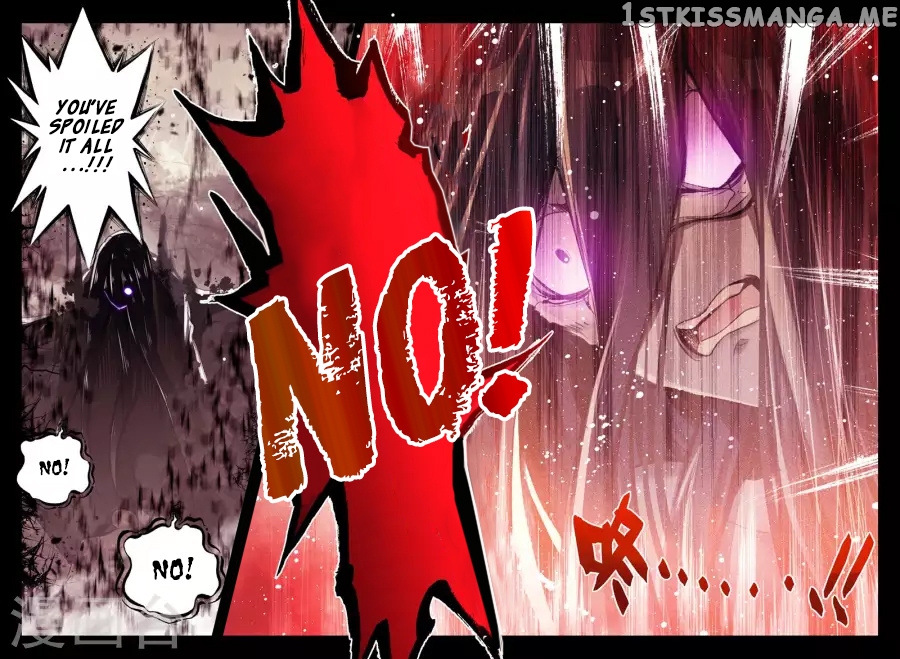 Shen Yin Wang Zuo chapter 164 - page 15