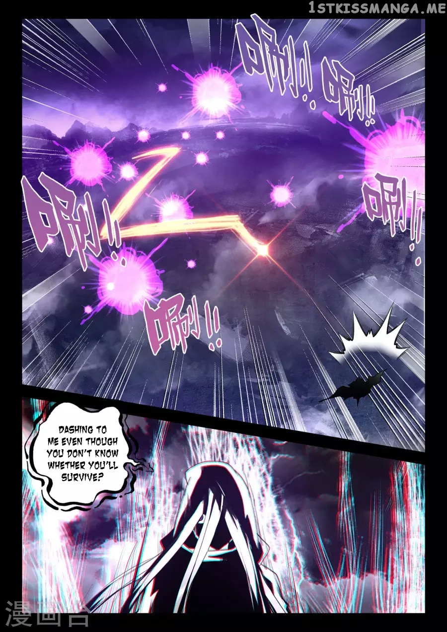Shen Yin Wang Zuo chapter 164 - page 8